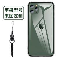 极控者(TiMER)手机壳任意机型 情侣款来图自己照片磨砂制定图案玻璃自定义私人图片型号订制 透明硬壳苹果型号送黑色挂绳