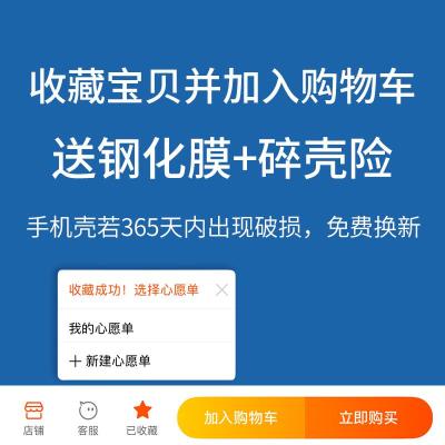 极控者(TiMER)华为p40手机壳液态硅胶软壳p40pro磁吸车载支架p40超 [收藏+加入购物车]享优先发货+附赠膜