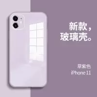 极控者(TiMER)苹果11手机壳iphonex玻璃11pro液态硅胶苹果x软边iphoneXsMax 苹果11-草紫色