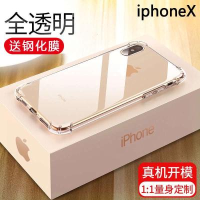 极控者(TiMER)苹果X手机壳iPhone XS Max硅胶XSMax新款i iphoneX气囊防摔壳【透明】送钢化膜