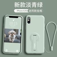 极控者(TiMER)iphonex手机壳液态硅胶苹果xsmax一体支架i 苹果x/xs[淡青绿]一体支架★送钢化膜+挂绳