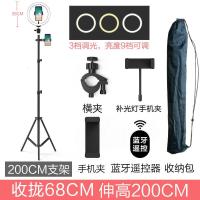 极控者(TiMER)手机直播支架三脚架自拍三角架夹快手摄影多 [200cm直播支架]+夹+袋+遥控+横夹+26cm补光灯