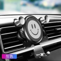 极控者(TiMER)汽车用品车载手机支架导航支架车上支撑出风口卡扣式重力手机支架 灰色重力手机支架（笑脸）