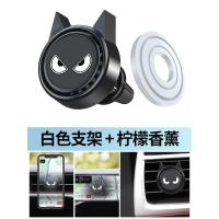 极控者(TiMER)车载手机支架汽车用吸盘式万能通用型导航 [恶魔白色][外带香薰柠檬味]◆升级强力钕磁铁[60倍稳固]