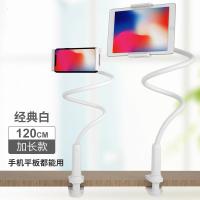 极控者(TiMER)手机支架手机懒人支架床头调节桌面直播夹子床上家用万能通用平板 改良版经典白[120cm]手机平板通用