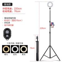 极控者(TiMER)桌面多功能补光美颜快手通用懒人三脚架女落地神器拍照视频配件支驾万 三脚落地款220+补光灯+蓝牙遥控