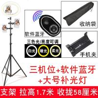 极控者(TiMER)直播设备全套直支撑架手机带补光灯三脚快 三机位【1.7米】大号补光灯【抖音/快手遥控【GOPRO头【