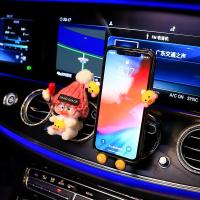 极控者(TiMER)可爱车载手机支架女汽车用手机架导航架卡通车内出风口车上 [粉帽腮红鸭]出风口夹香薰夹+网红鸭手机支架