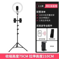 极控者(TiMER)手机三脚架拍摄神器自拍户外三角架夹补光 2.1米黑色-送双机位架+收纳袋+蓝牙遥控器+手机夹+12寸