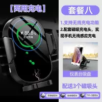 极控者(TiMER)自动感应车载手机支架无线充电器汽车用出 两用充电★[无线快充+直流充+智能开合]+3种磁吸头+仪表台