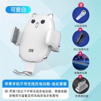 极控者(TiMER)自动感应车载手机支架无线充电器汽车用品导航车上支 [可爱白]无线快充★送香薰停车牌+车充+苹果接收器