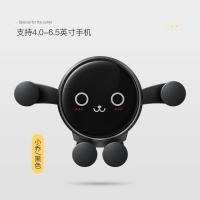 极控者(TiMER)车载手机支架汽车出风口卡扣式车支架万能通用车上导航重力支撑架 小乔【黑色】自动拿放手机
