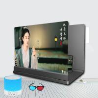 极控者(TiMER)6D蓝光超清26寸手机屏幕放大器20寸大屏超清放大镜1 26寸[6D超清款]黑色送3D眼镜+蓝牙音箱