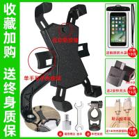 极控者(TiMER)摩托车电瓶电动车手机架导航支架自行车可充电防震骑手送 [全自动升级双重锁]双底座款+电动车防水充电头