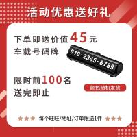 极控者(TiMER)汽车载手机架磁吸盘式万能通用型磁力纳米贴导航支架网红车用懒人 现在送可隐藏号码牌,前100名