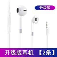 极控者(TiMER)偲冠特耳机原裝正品入耳式适用6s通用iPhone苹果6华为oppo 升级版【买一条送一条】 官方标配