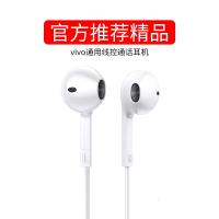 极控者(TiMER)原装正品vivo耳机适用x30x50x9 升级款〖白色〗送收纳包+6重豪礼√30天免费试用 官方标配