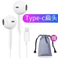 极控者(TiMER)原装正品小米8耳机有线type-c版8SE 【type-c接口3条装白色耳机】+送收袋. 官方标配