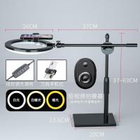 极控者(TiMER)手机俯拍支架桌面补光灯拍摄防抖神器开箱视 [加重]金属加重俯拍支架+26CM三色补光灯+短视频遥控器