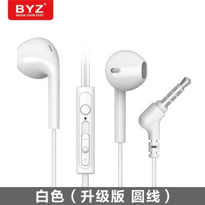 极控者(TiMER)BYZ 耳机入耳式有线高音质原装正品耳麦华为oppo小米vivo手机适 白色(升级版圆线) 官方标配