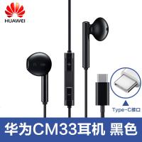 极控者(TiMER)华为原装正品AM115/AM116耳机#原配高音质半入耳式3.5mm有线手机线控官方 黑色 官方标配