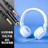 极控者(TiMER)头戴式耳机vivo华为oppo手机版笔记本台式电脑有线带麦可爱女耳 白色[带麦版]+转换线 官方标配