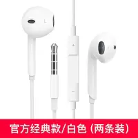 极控者(TiMER)适用于苹果耳机原装iPhone6/6plus/5/5C正品5S入耳式 [经典白]耳机2条装 官方标配