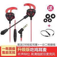 极控者(TiMER)锝克玛手机游戏耳机入耳式有线耳机吃鸡耳机电脑通用电 [红色]E2升级版★听声辩位★一机双麦 官方标配