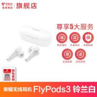 极控者(TiMER)华为荣耀耳机有线半入耳式am115/116/33原装p30正品VIVO S5苹果OP 白色 官方标配