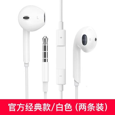 极控者(TiMER)原裝正品欣乐耳机适用oppo手机R9s a57r17oppoR15 圆孔白色耳机(2条装) 官方标配