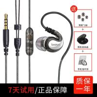 极控者(TiMER)火爆新时尚款运动隔音耳机入耳式挂有线手机低音炮塞带麦通用跑步 黑透色▶收纳盒+指环扣 官方标配