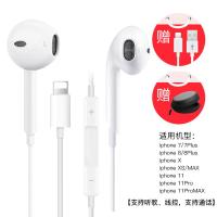 极控者(TiMER)苹果耳机原装适用iPhone 【苹果i7/7p/8/8p/x/xr/11耳机】送数据线+收 官方标配