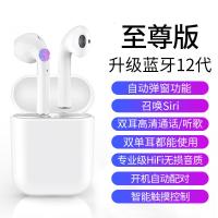 极控者(TiMER)[自带弹窗]无线蓝牙耳机5. 升级触控5.0[至尊版]智能Siri语音+双耳HiFi立体声 官方标配