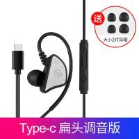 极控者(TiMER)奇联Q3耳机入耳式通用女生可爱卡通创意清新手机通用有线控耳塞式 透明黑Type-c调音款 官方标配