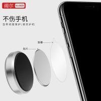 极控者(TiMER)手机引磁片贴片车载导航磁吸金属磁性吸盘铁片贴车用超薄磁铁片粘贴式手机磁力贴片支架 12片装[镜面款]