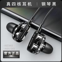 极控者(TiMER)耳机入耳式重低音炮四核双动圈尼龙布线耳塞K歌HiFi手机通用男女有线 [钢琴黑]四核低音炮 官方标配