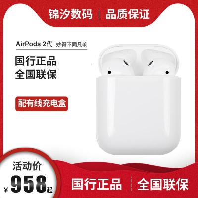 极控者(TiMER)Apple/苹果 AirPods 2代配充电盒苹果无线蓝牙耳机iPhonexs 11 白色 官方标配