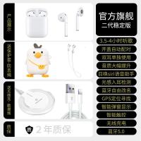 极控者(TiMER)huawei/华为蓝牙耳机双耳无线蓝牙P20P30Pro安卓通用 旗舰版【送黄小鸭耳机套】 官方标配
