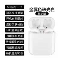 极控者(TiMER)ZOOB蓝牙耳机真无线双耳适用oppo手机r9r11a57 [限定版]/[金属色]★珠光白 官方标配
