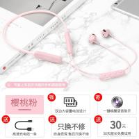 极控者(TiMER)无线蓝牙耳机双耳挂脖式运动入耳挂耳颈 樱桃粉★46小时超长续航[双电池苹果头版+双重音效] 官方标配