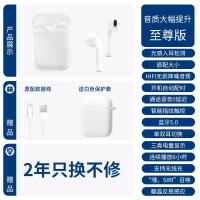 极控者(TiMER)无线蓝牙耳机双耳运动2跑步入耳式二 [官方二代至尊版]改名定位·音质大幅提升★送白色保护套 官方标配