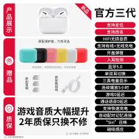 极控者(TiMER)真无线蓝牙耳机双耳适用于苹果ai [官方三代Pro顶配版]全功能1:1★智能降噪★送保护套 官方标配