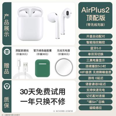 极控者(TiMER)蓝牙耳机真无线双耳适用于苹果A [AirPlus官方2代顶配版]改名定位·送无线充和绿色套 官方标配