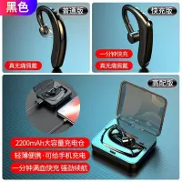 极控者(TiMER)诺必行M20 无线蓝牙耳机单耳挂耳式入耳式运动跑步开车专用电话适用vivo苹果华为op 黑色 套餐二