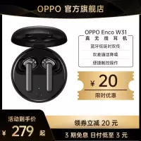 极控者(TiMER)[优惠20]OPPO Enco W31真无线耳机蓝牙耳机入耳式oppow3 被表「白」 官方标配