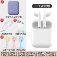 极控者(TiMER)huawei/华为无线蓝牙耳 【白色旗舰版】真光感入耳检测+超长续航+智能触控+支持无线充 官方标配