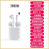 极控者(TiMER)华强北真无线蓝牙耳机适用于a 顶配版【智能触控】+【HIFI音质】+【柏图蓝牙5.0】+【 官方标配