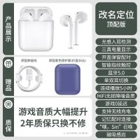 极控者(TiMER)华强北真无线蓝牙耳机适用于airpo 【官方二代顶配版】真光感检测丨改名定位丨送紫色保护套 官方标配