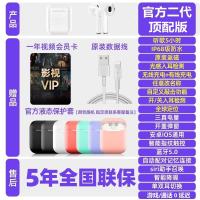 极控者(TiMER)原装真无线蓝牙 [官方二代顶配版]改名定位/功能自义/入耳检测/无线充电 套餐一+[专用原装无线充]