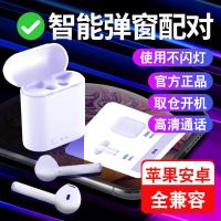 极控者(TiMER)无线蓝牙耳机双耳迷你适用于vivo华为oppo小米苹果安卓手机通用型原 尊享版双耳+充电仓 官方标配